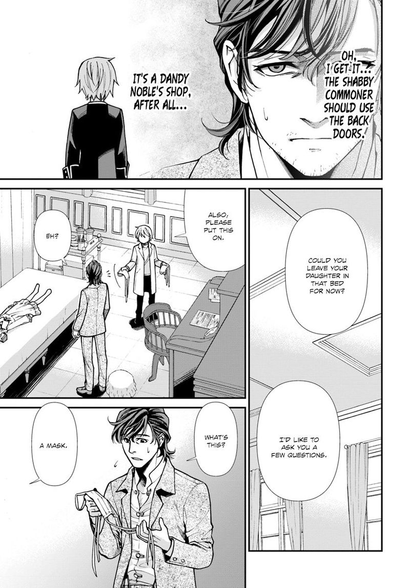 Isekai Yakkyoku 17 7