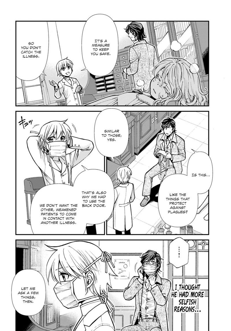 Isekai Yakkyoku 17 8