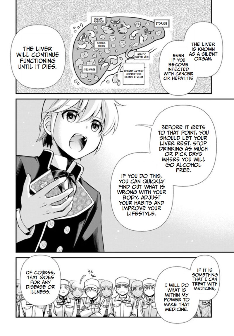 Isekai Yakkyoku 47 14