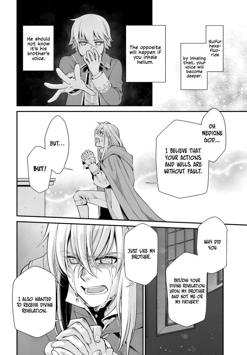 Isekai Yakkyoku 58 15