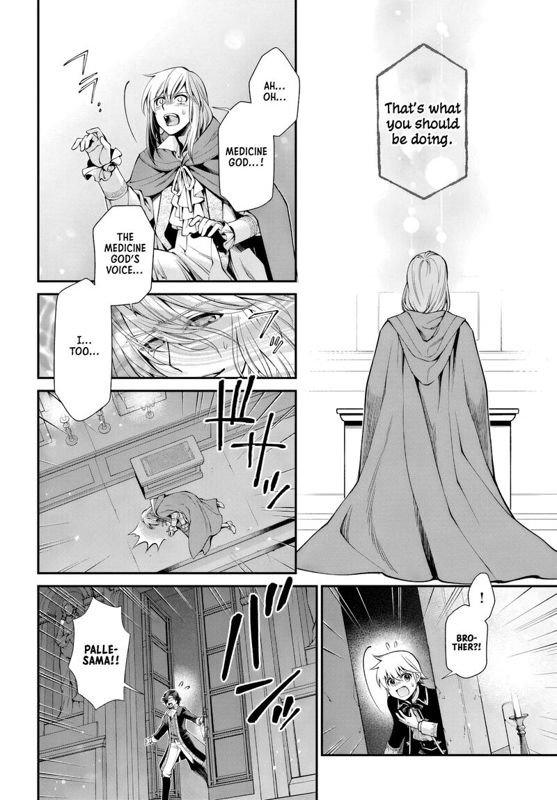 Isekai Yakkyoku 58 17