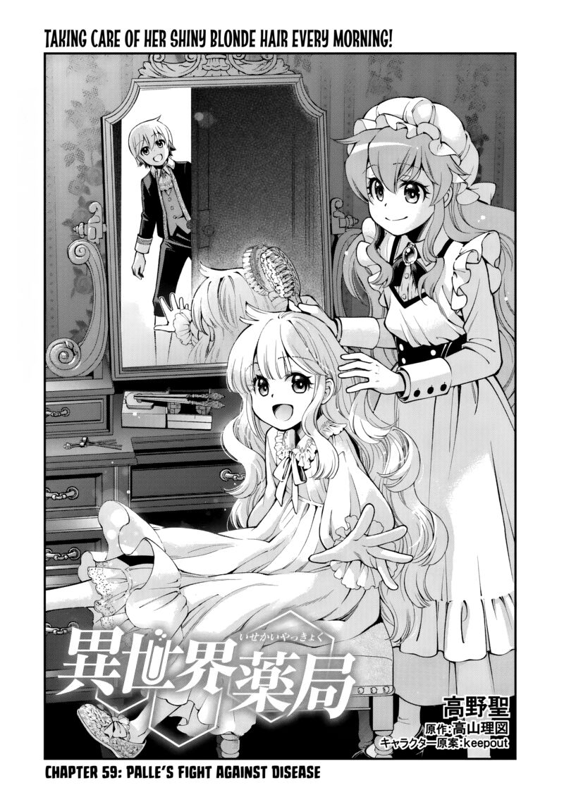 Isekai Yakkyoku 59 1