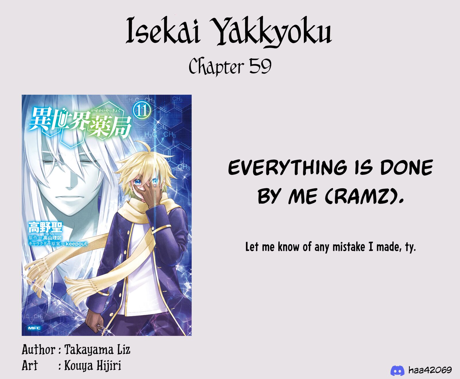 Isekai Yakkyoku 59 31