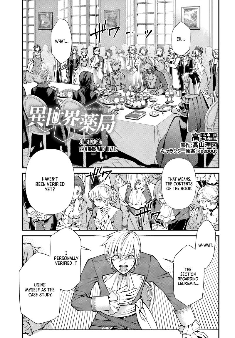 Isekai Yakkyoku 66 1