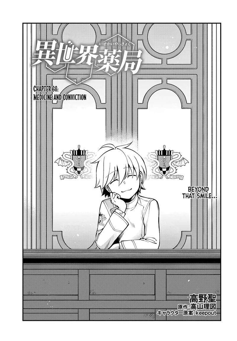 Isekai Yakkyoku 68 1