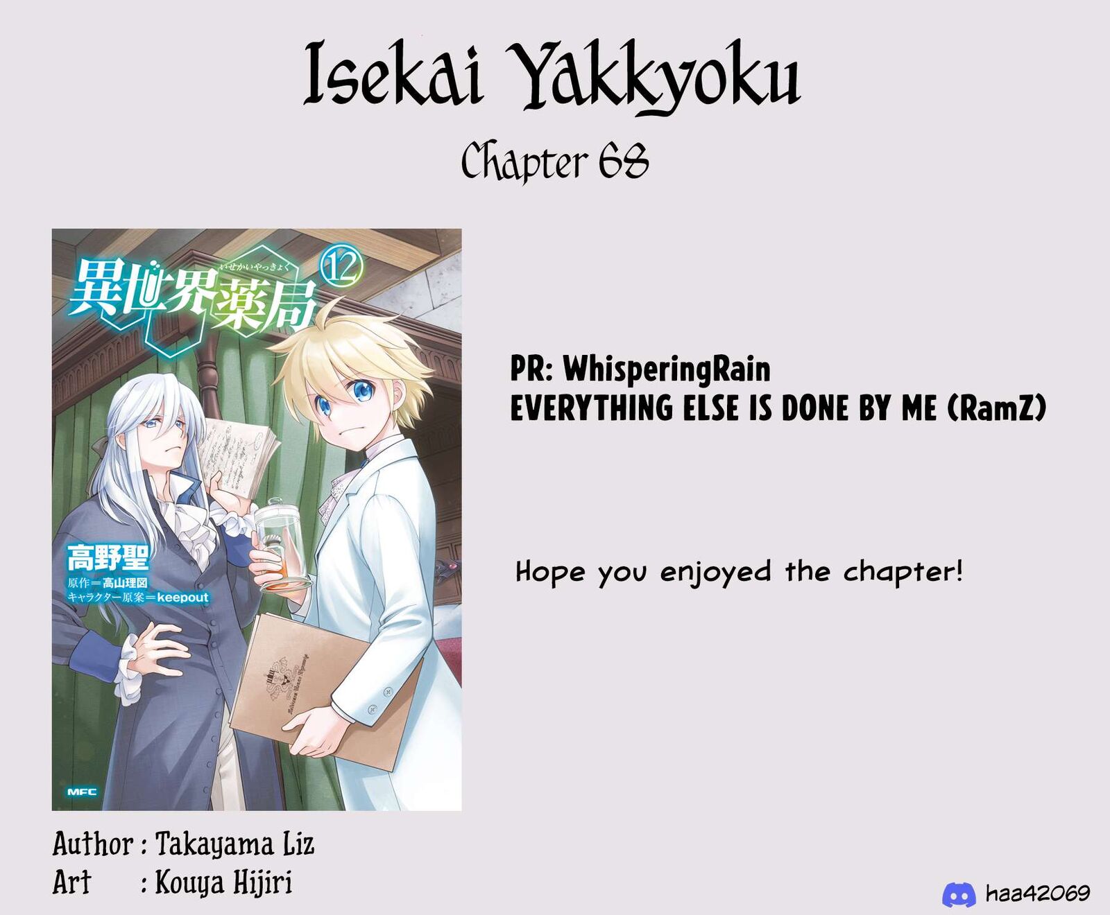Isekai Yakkyoku 68 33