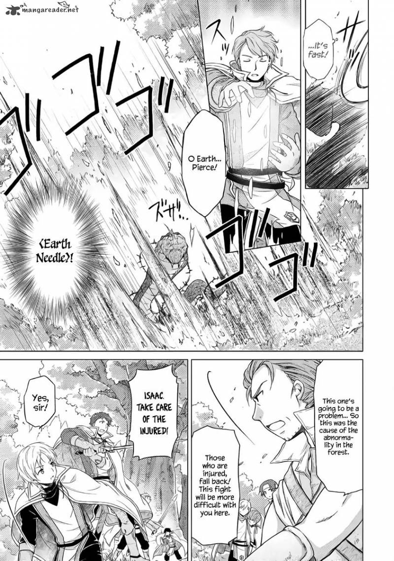 Isekai Yururi Kikou Kosodateshinagara Boukensha Shimasu 11 5