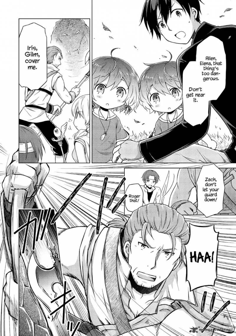 Isekai Yururi Kikou Kosodateshinagara Boukensha Shimasu 11 6