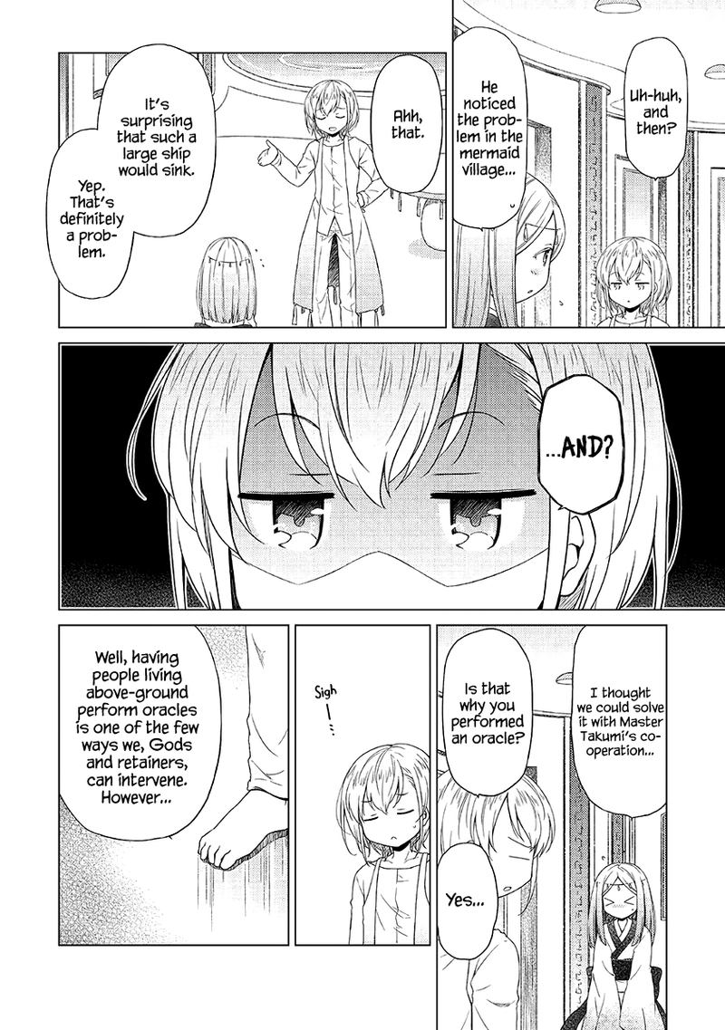Isekai Yururi Kikou Kosodateshinagara Boukensha Shimasu 23 2