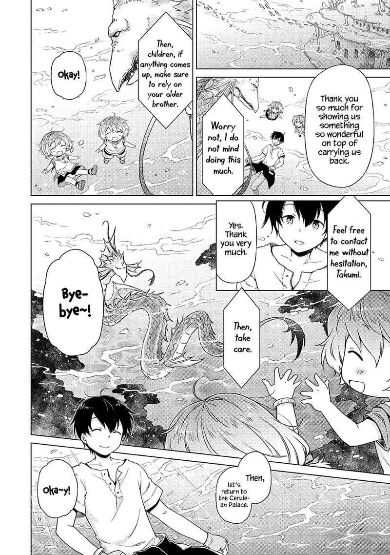 Isekai Yururi Kikou Kosodateshinagara Boukensha Shimasu 23 23