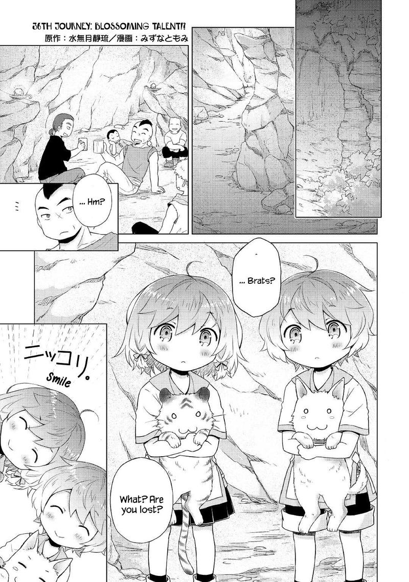Isekai Yururi Kikou Kosodateshinagara Boukensha Shimasu 36 1