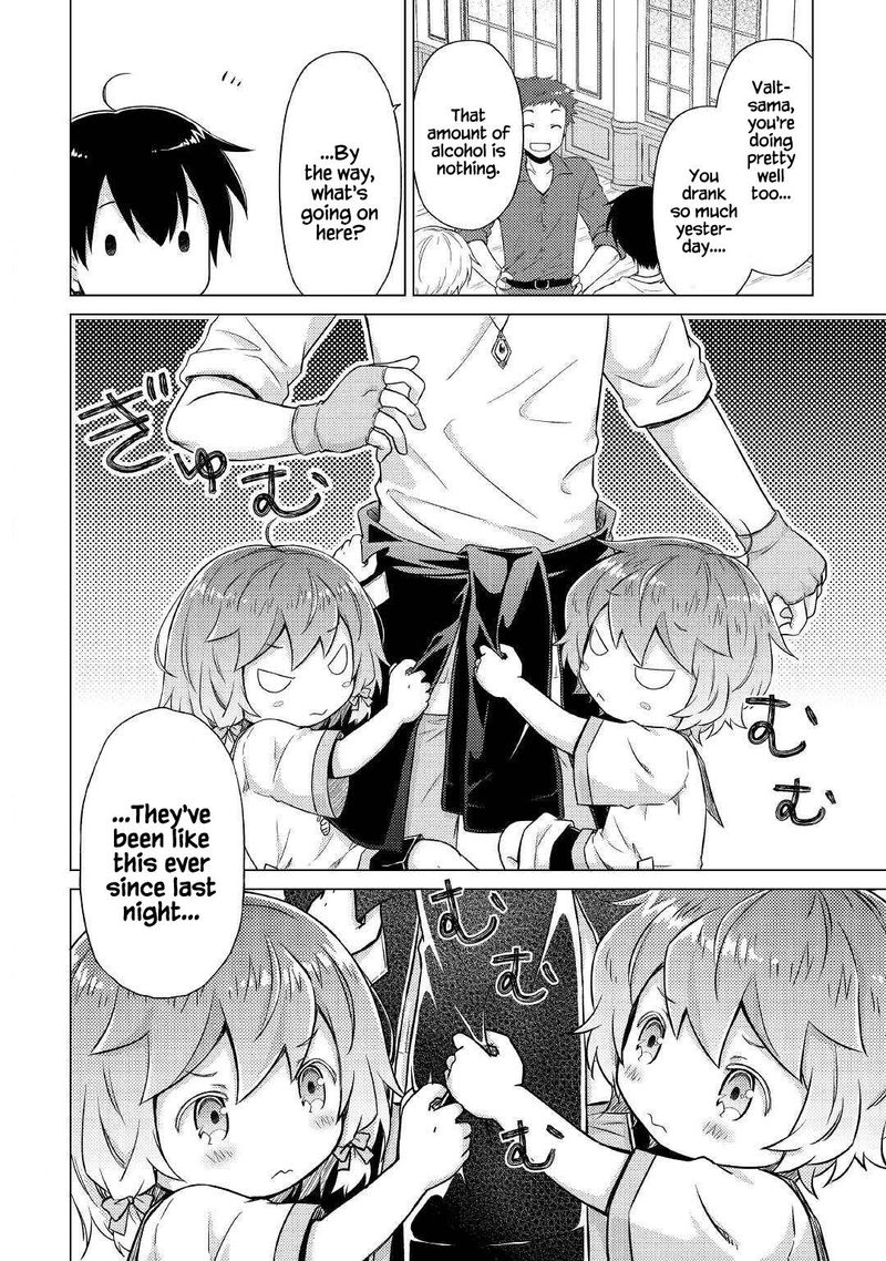 Isekai Yururi Kikou Kosodateshinagara Boukensha Shimasu 41 22