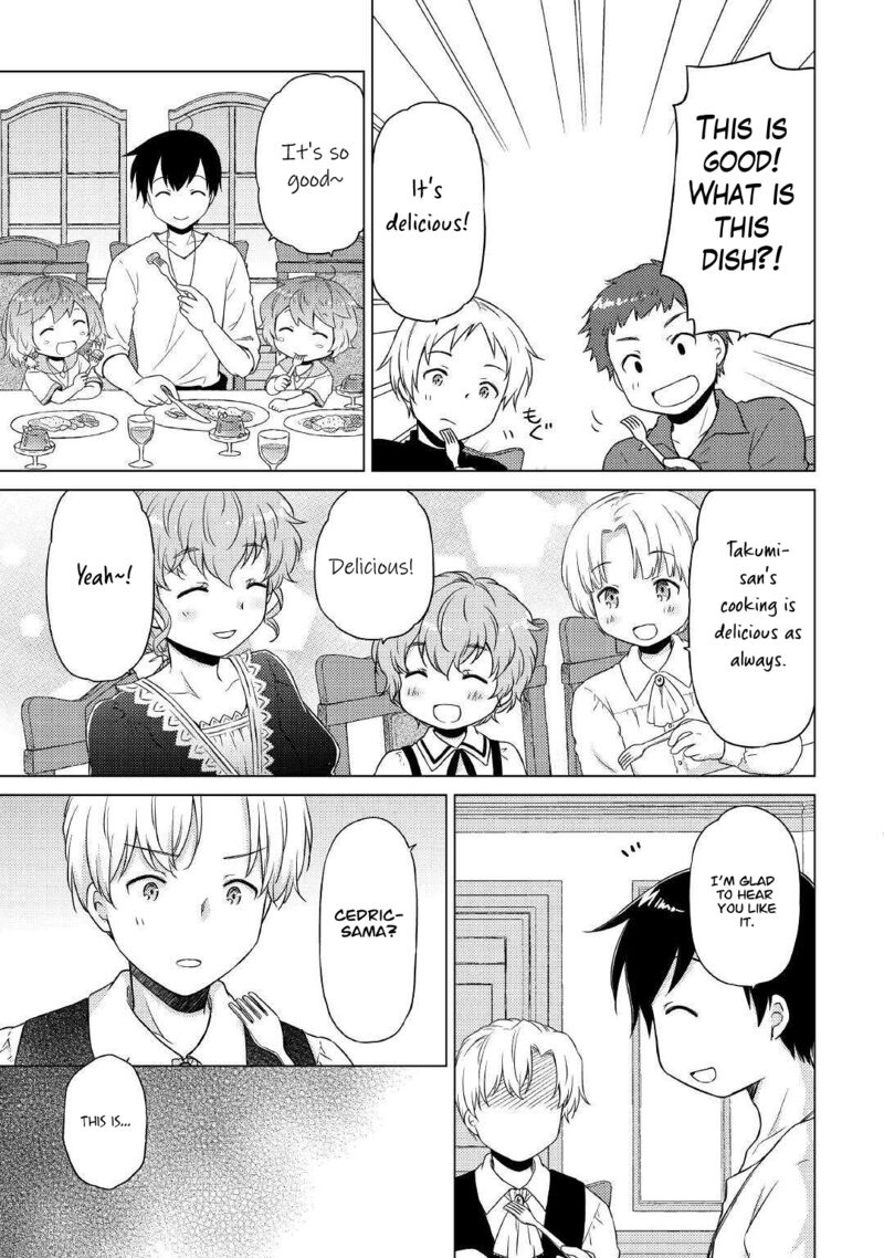 Isekai Yururi Kikou Kosodateshinagara Boukensha Shimasu 42 15
