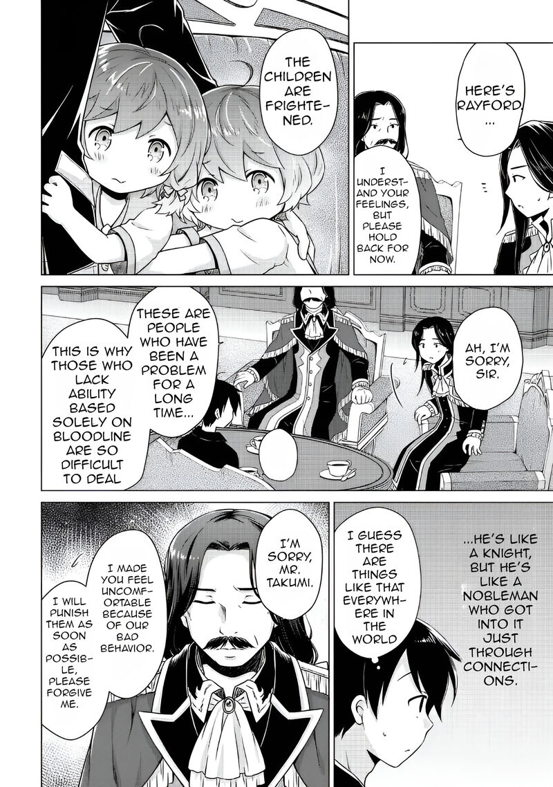 Isekai Yururi Kikou Kosodateshinagara Boukensha Shimasu 62 15