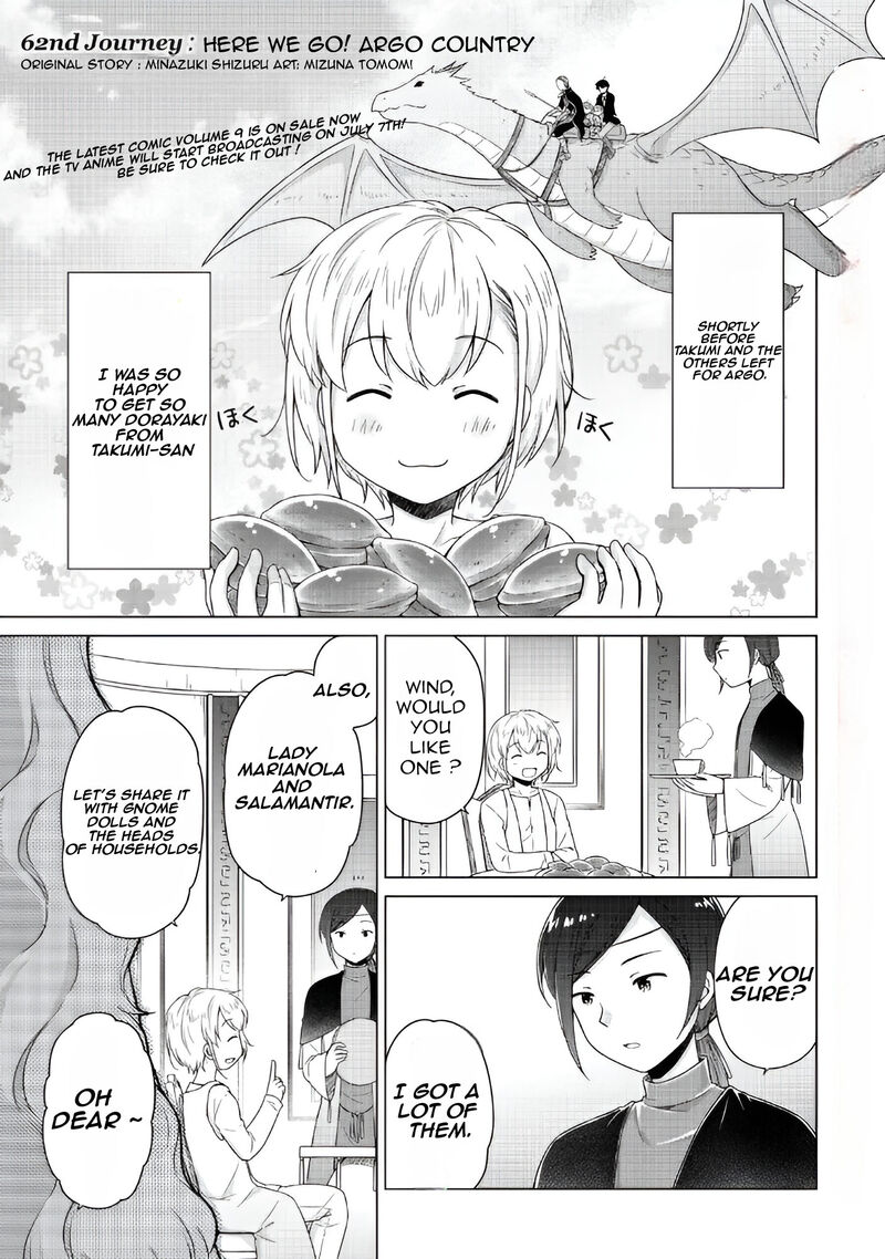 Isekai Yururi Kikou Kosodateshinagara Boukensha Shimasu 62 2