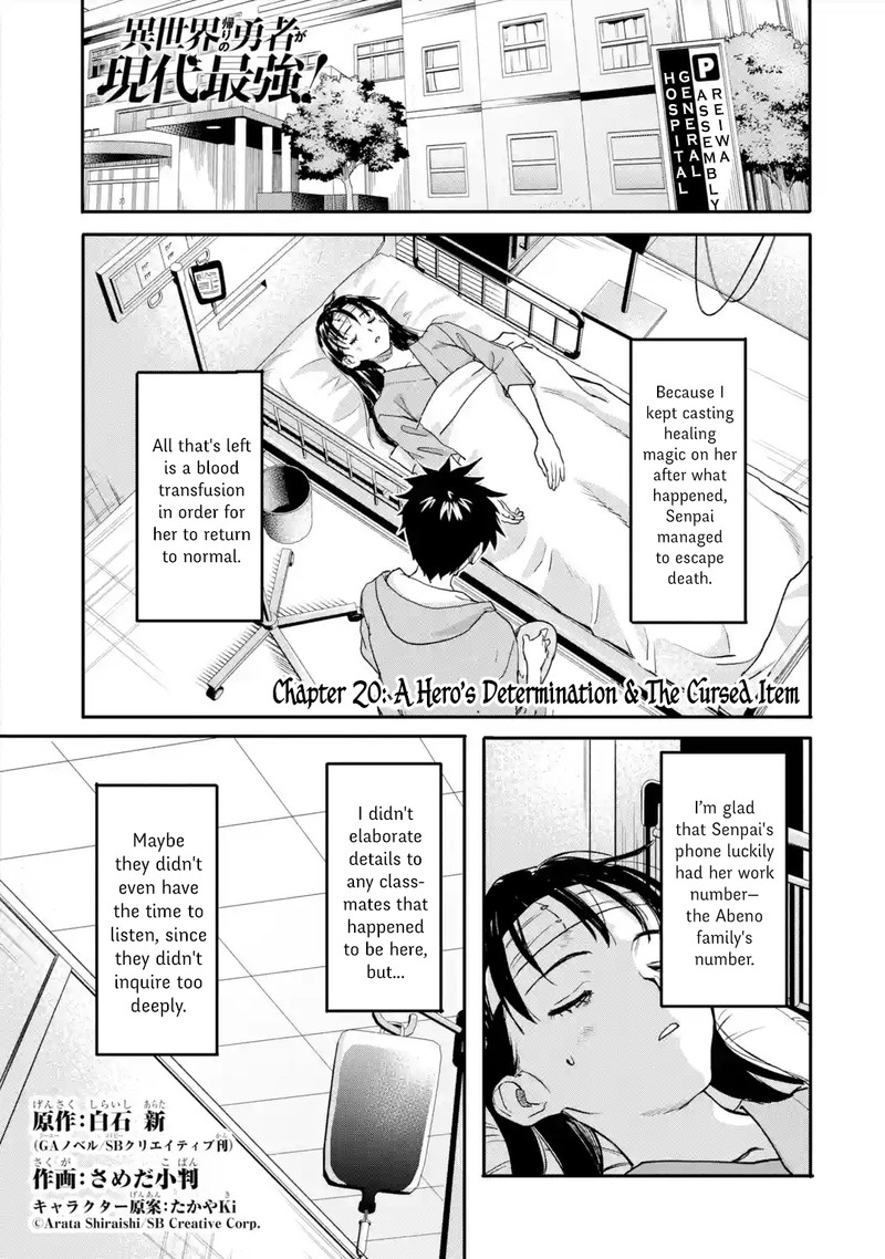 Isekaigaeri No Yuusha Ga Gendai Saikyou 20a 1