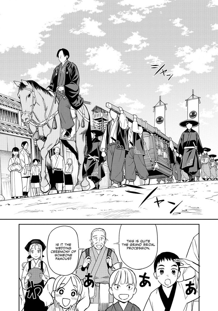 Ishigami Senki 1 11
