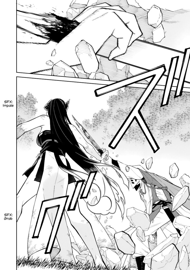 Ishigami Senki 23 12