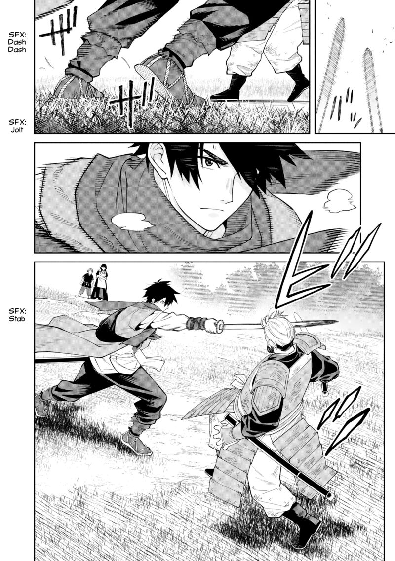 Ishigami Senki 23 23