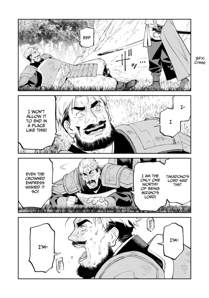 Ishigami Senki 23 29