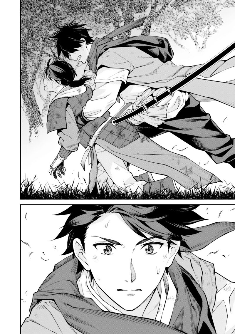 Ishigami Senki 24 32