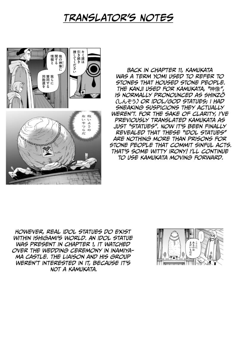 Ishigami Senki 24 33