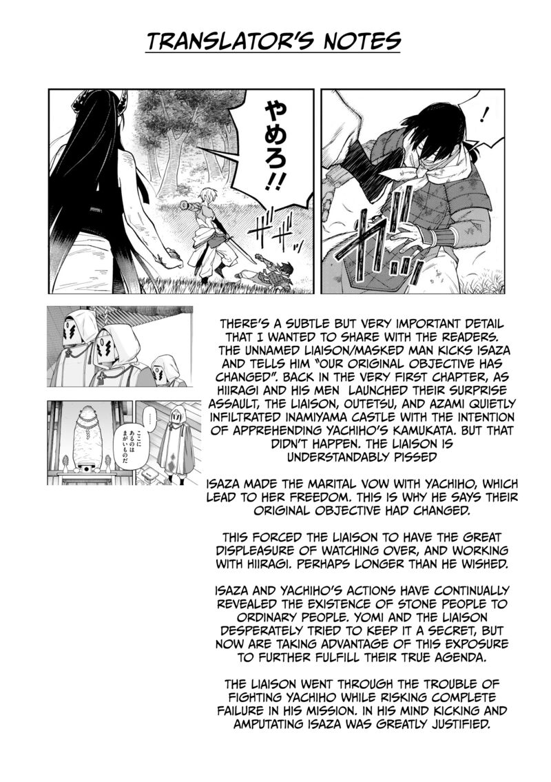 Ishigami Senki 24 34