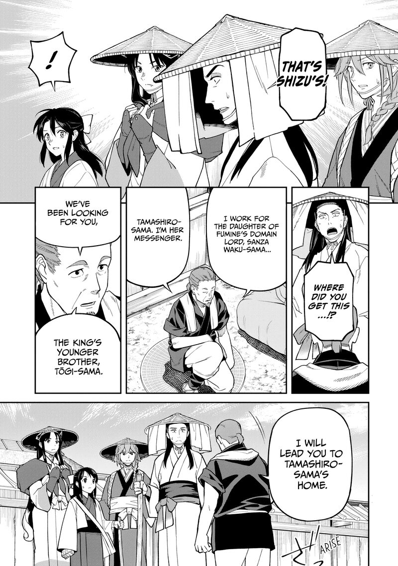 Ishigami Senki 29 17