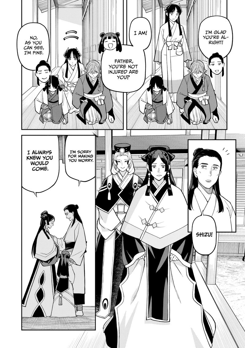 Ishigami Senki 29 19