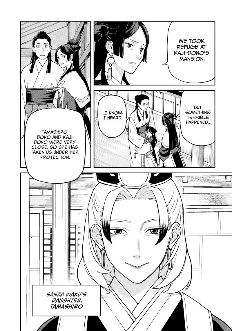 Ishigami Senki 29 20