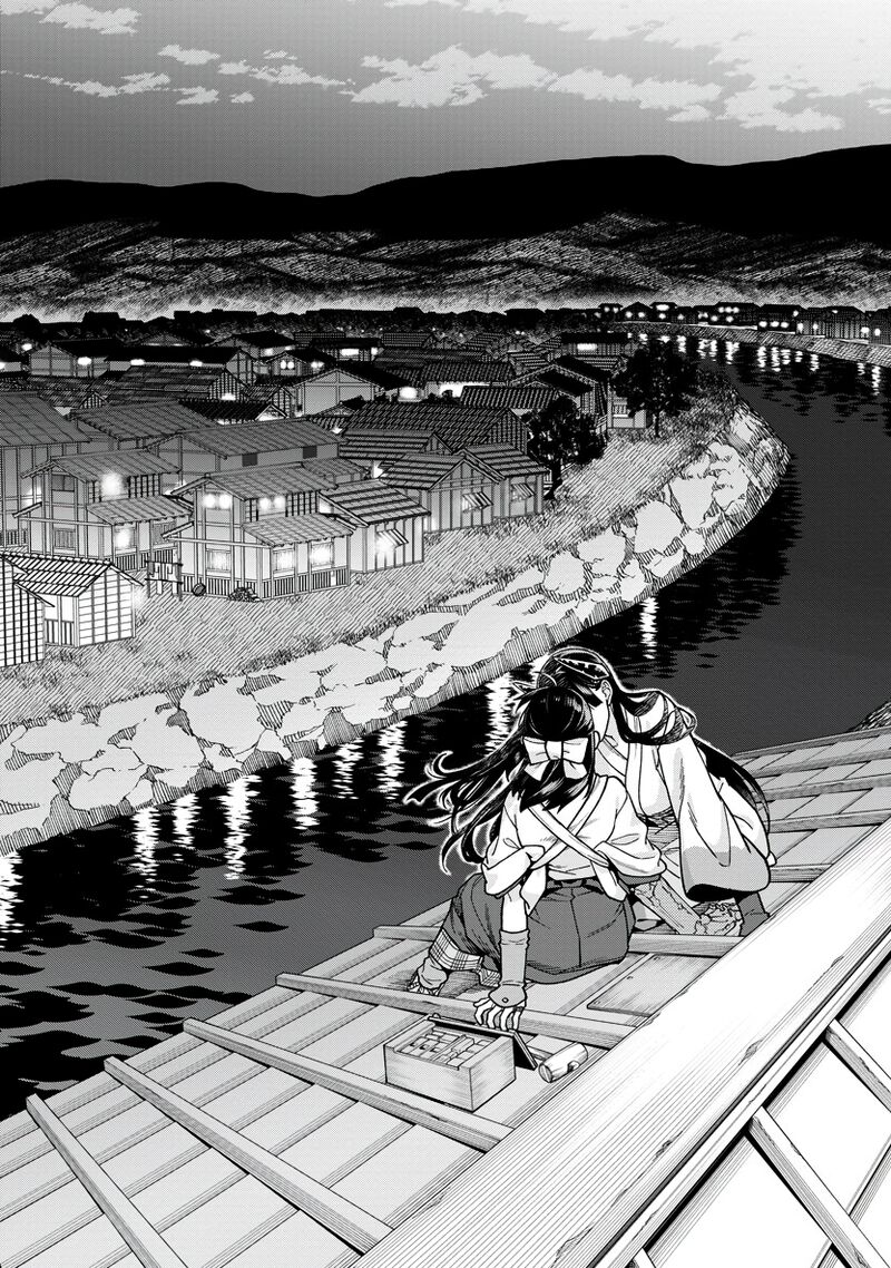 Ishigami Senki 30 21