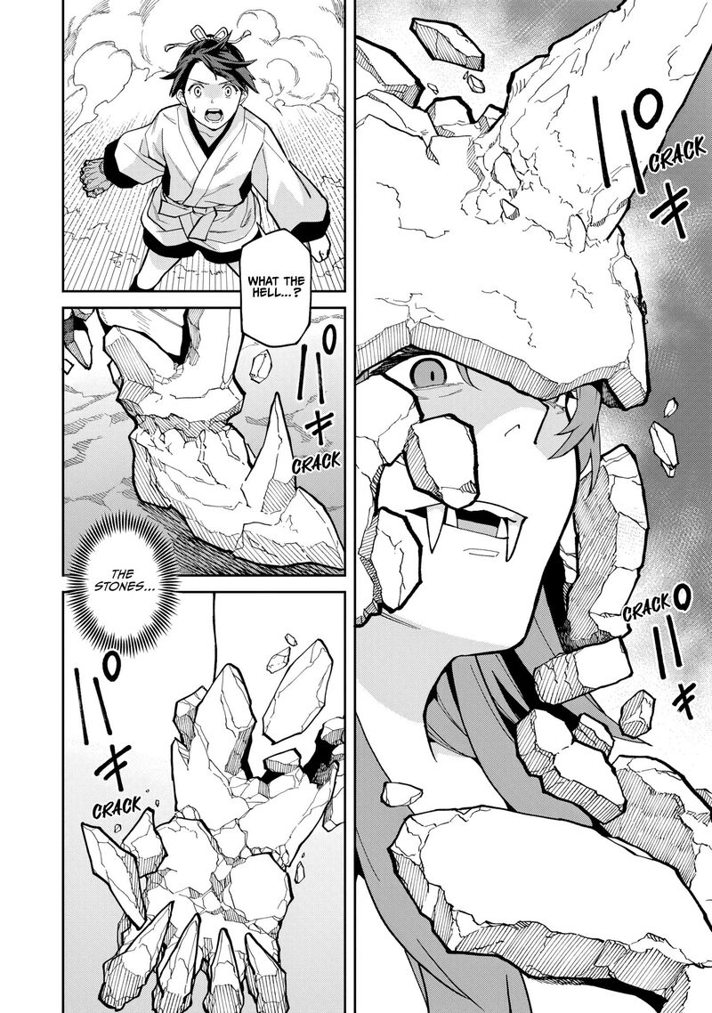 Ishigami Senki 32 12