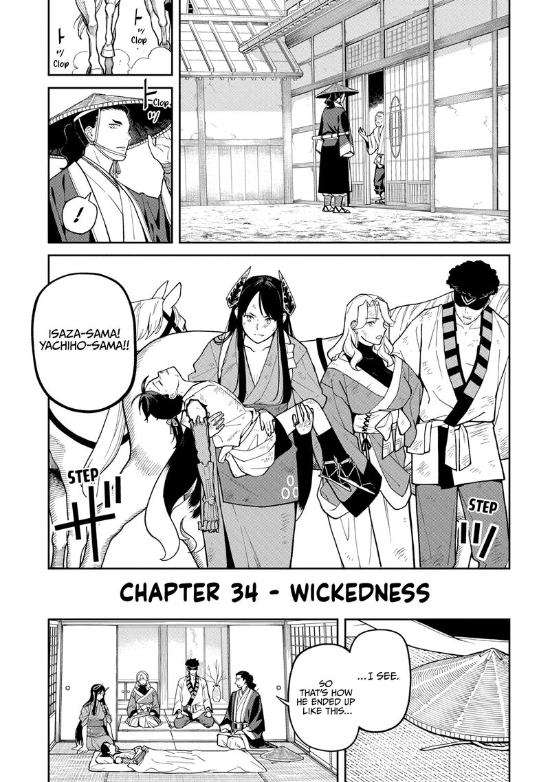 Ishigami Senki 34 1