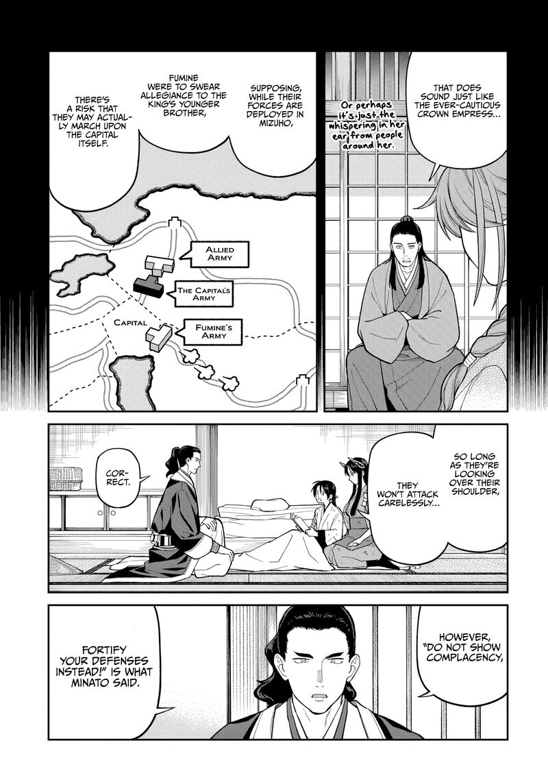 Ishigami Senki 34 5