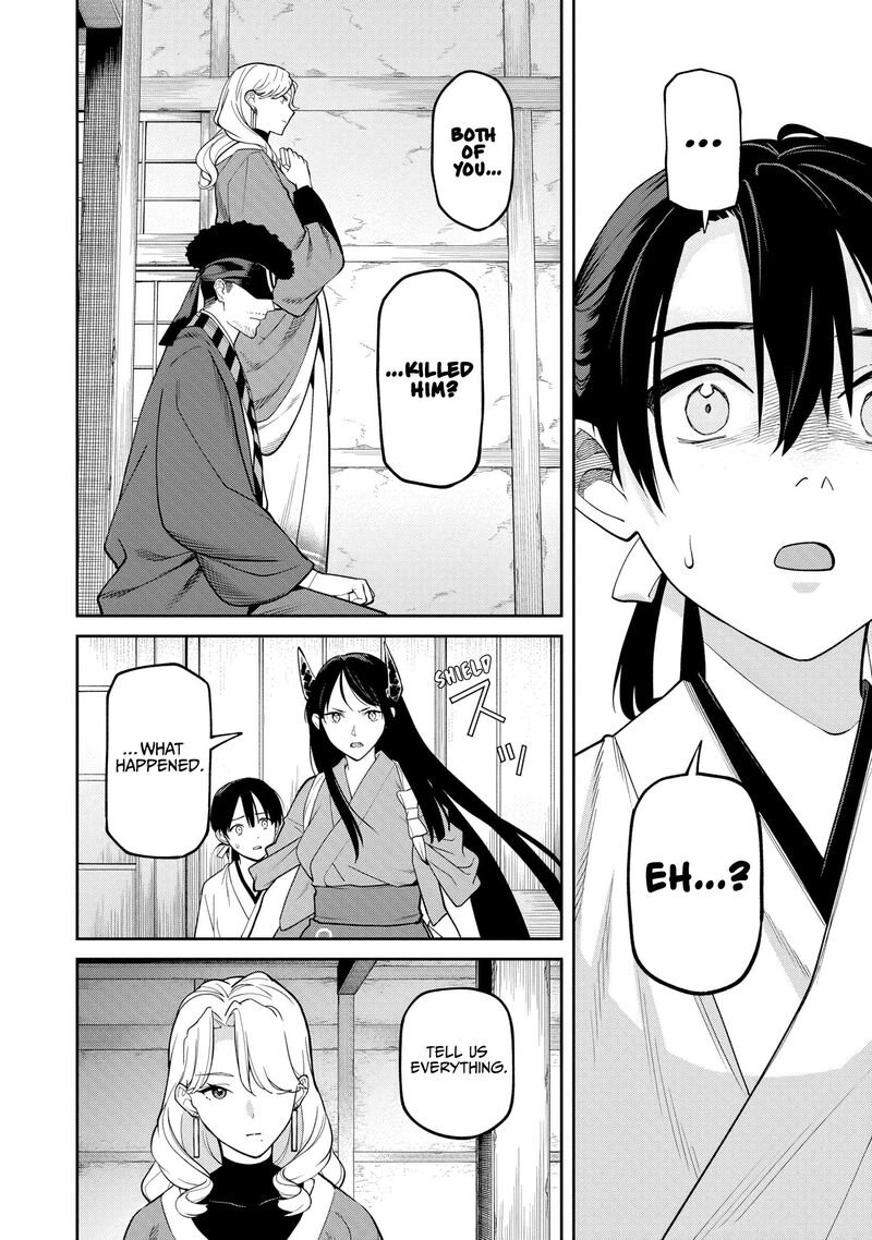 Ishigami Senki 35 10