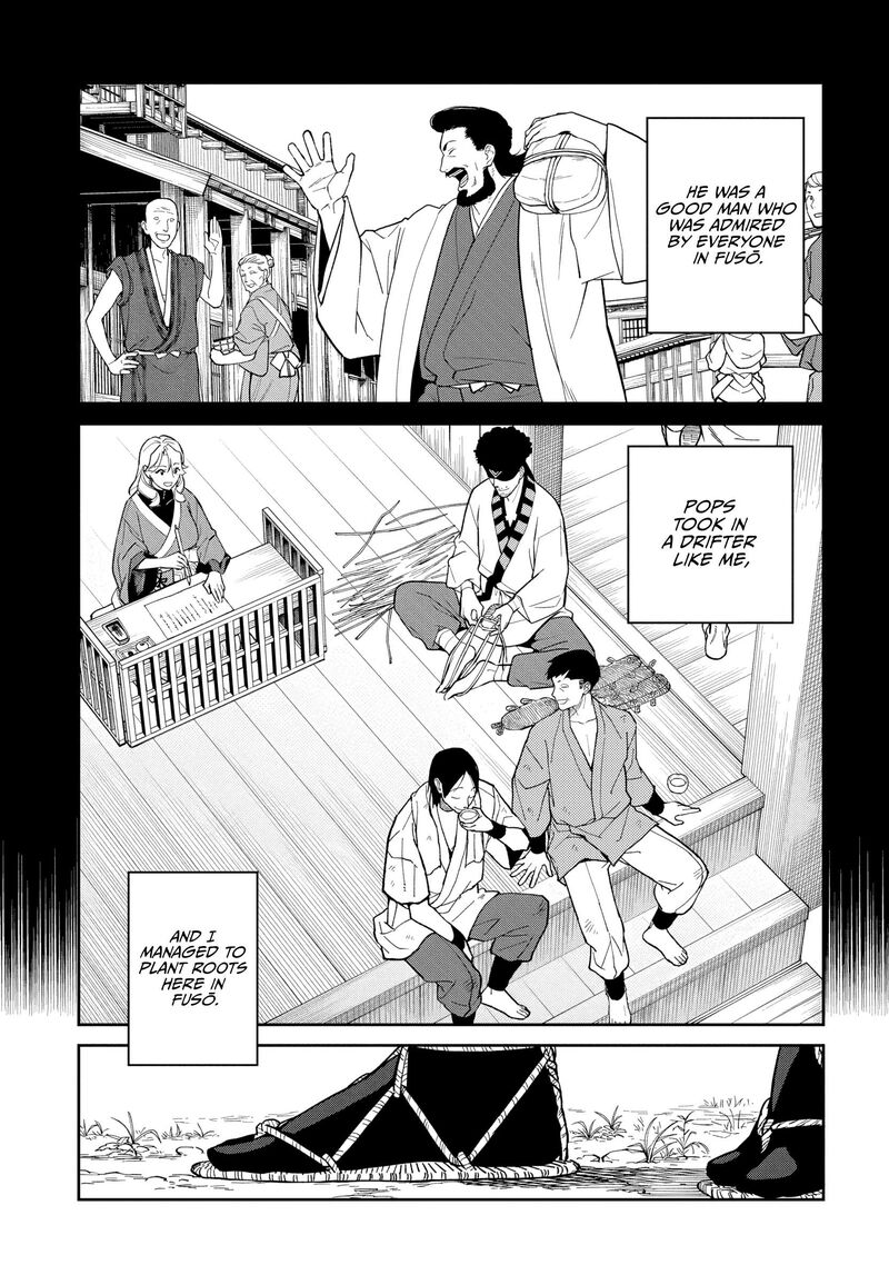 Ishigami Senki 35 14