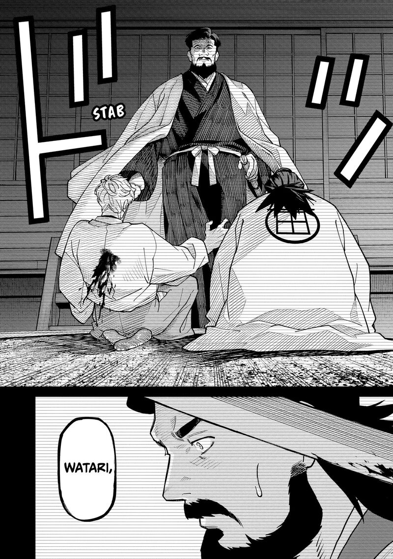 Ishigami Senki 35 24
