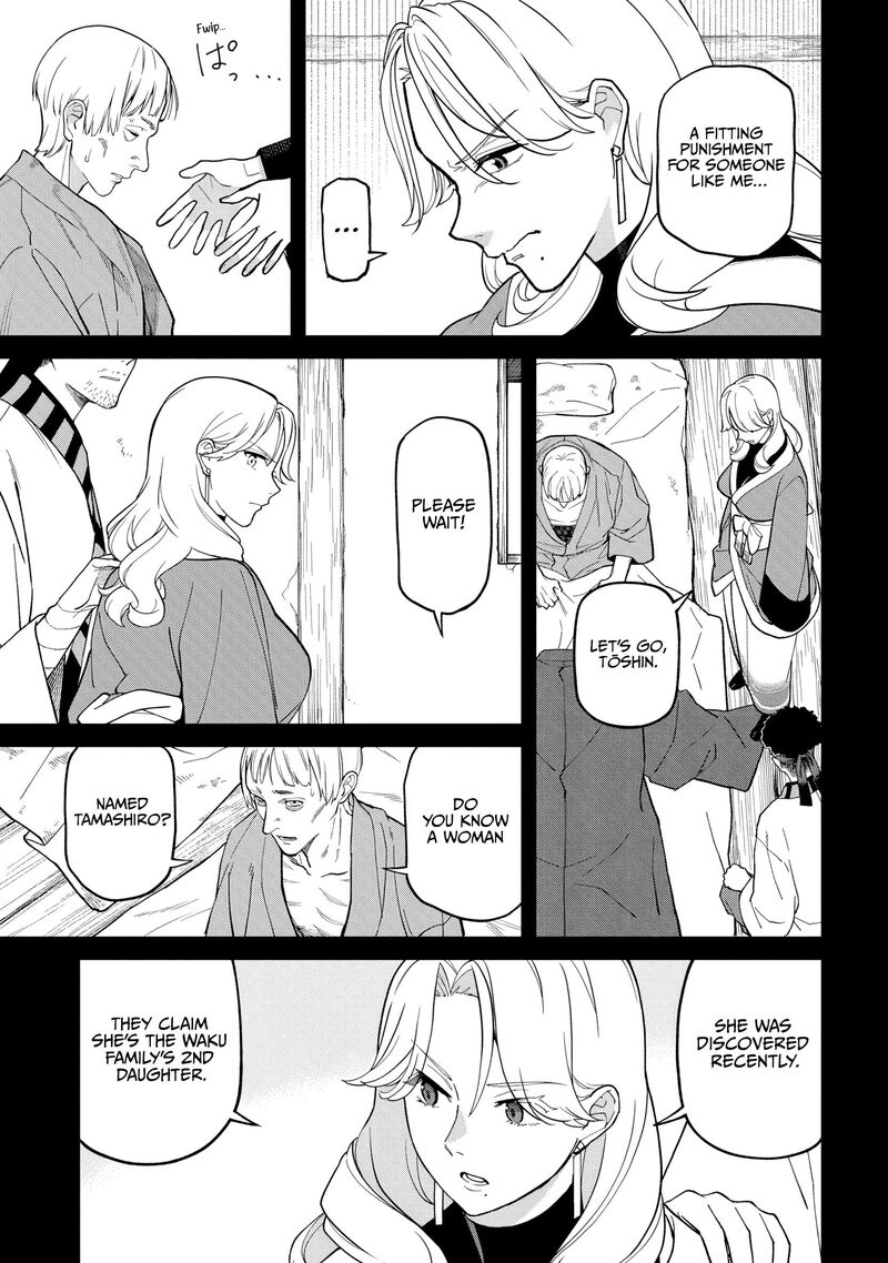Ishigami Senki 35 27