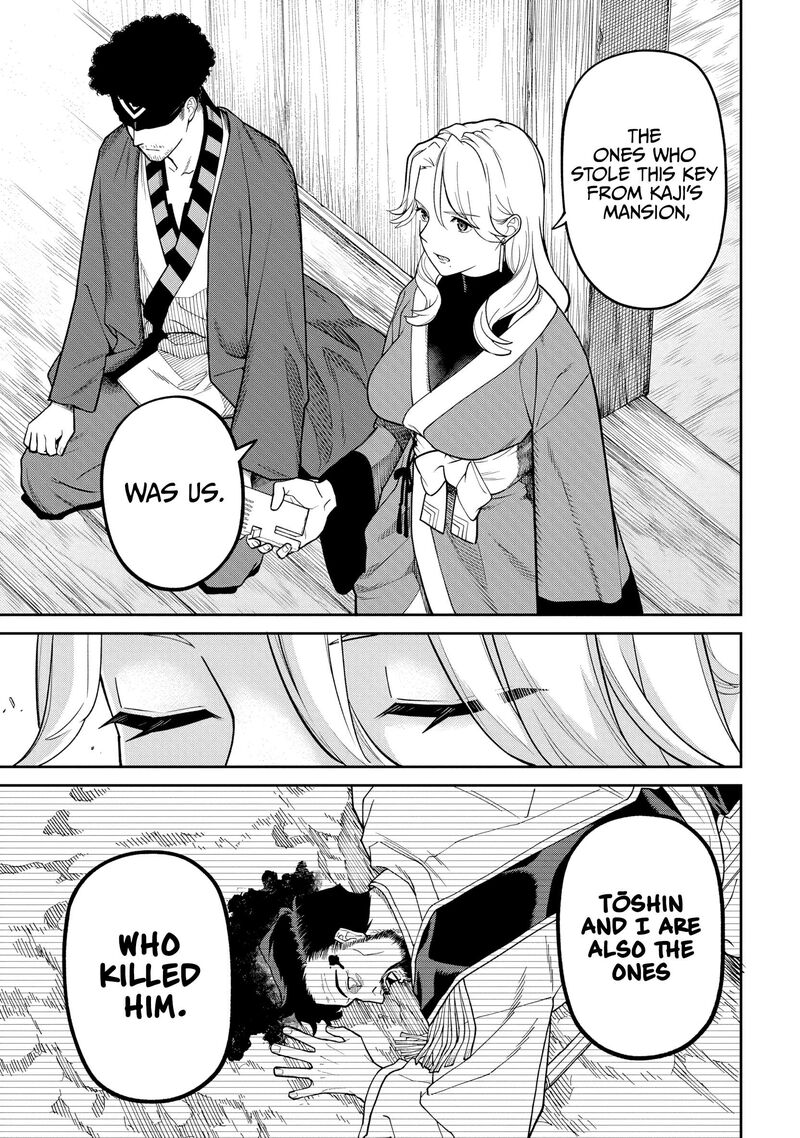 Ishigami Senki 35 9