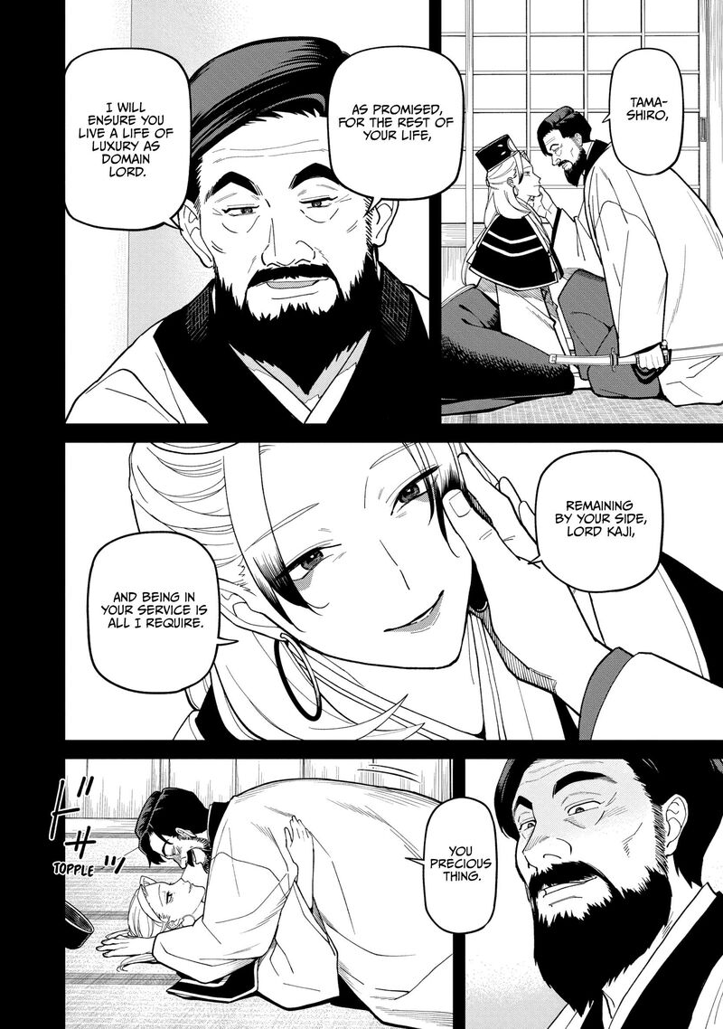 Ishigami Senki 36 10