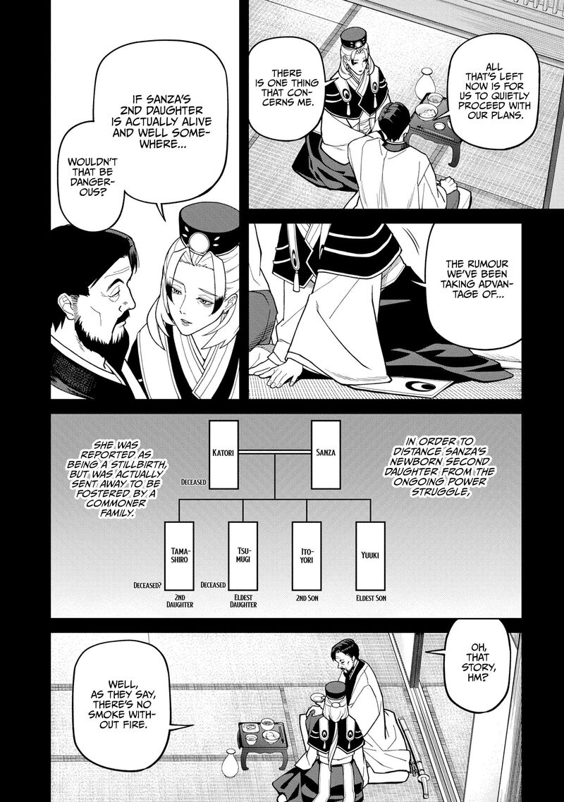 Ishigami Senki 36 4