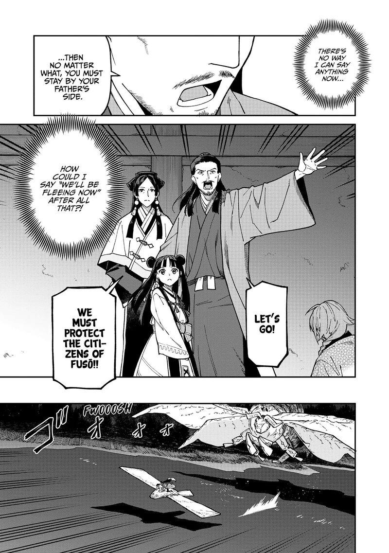 Ishigami Senki 39 16