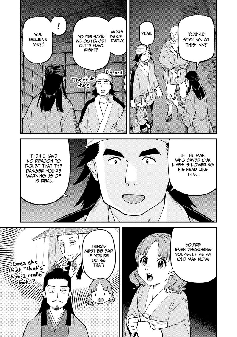 Ishigami Senki 40 12