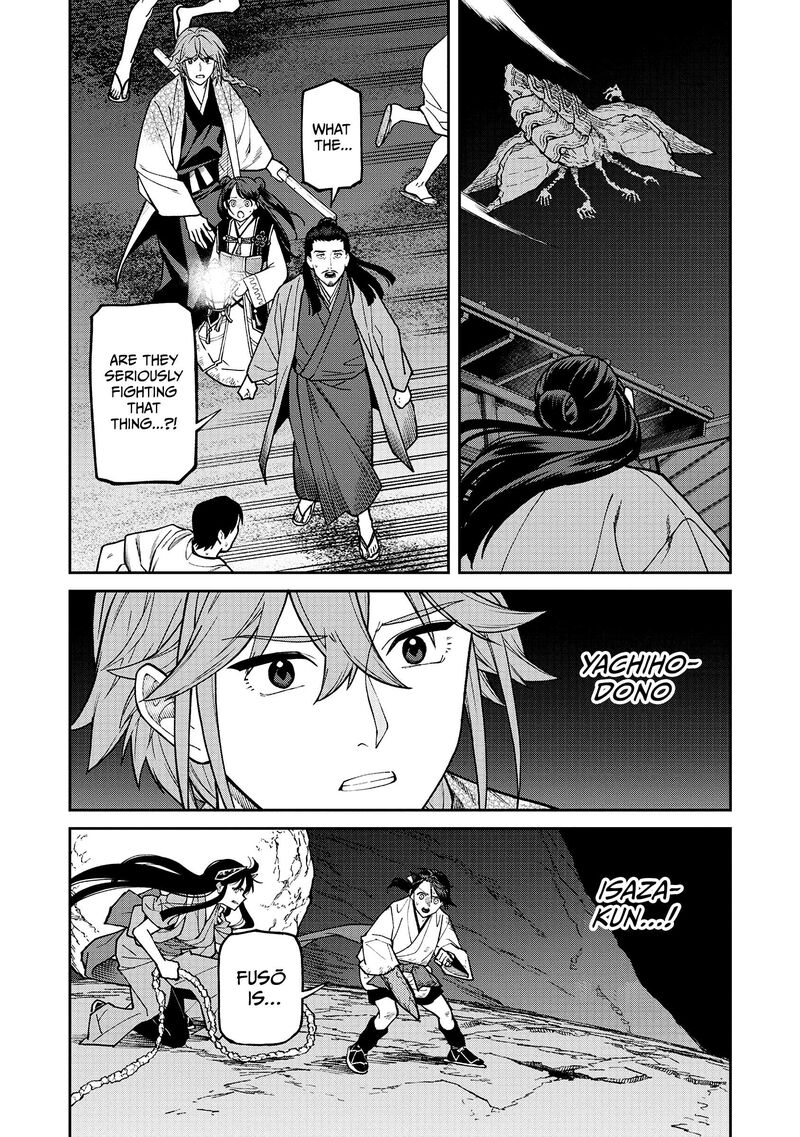 Ishigami Senki 40 28