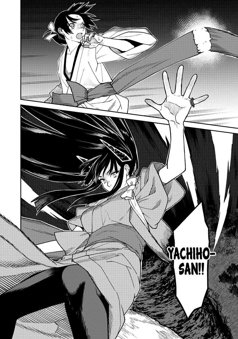 Ishigami Senki 40 32