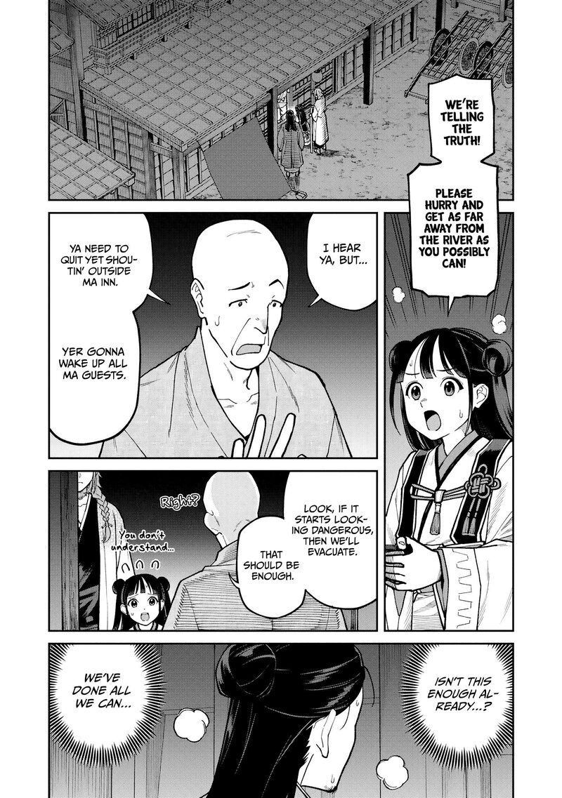 Ishigami Senki 40 7