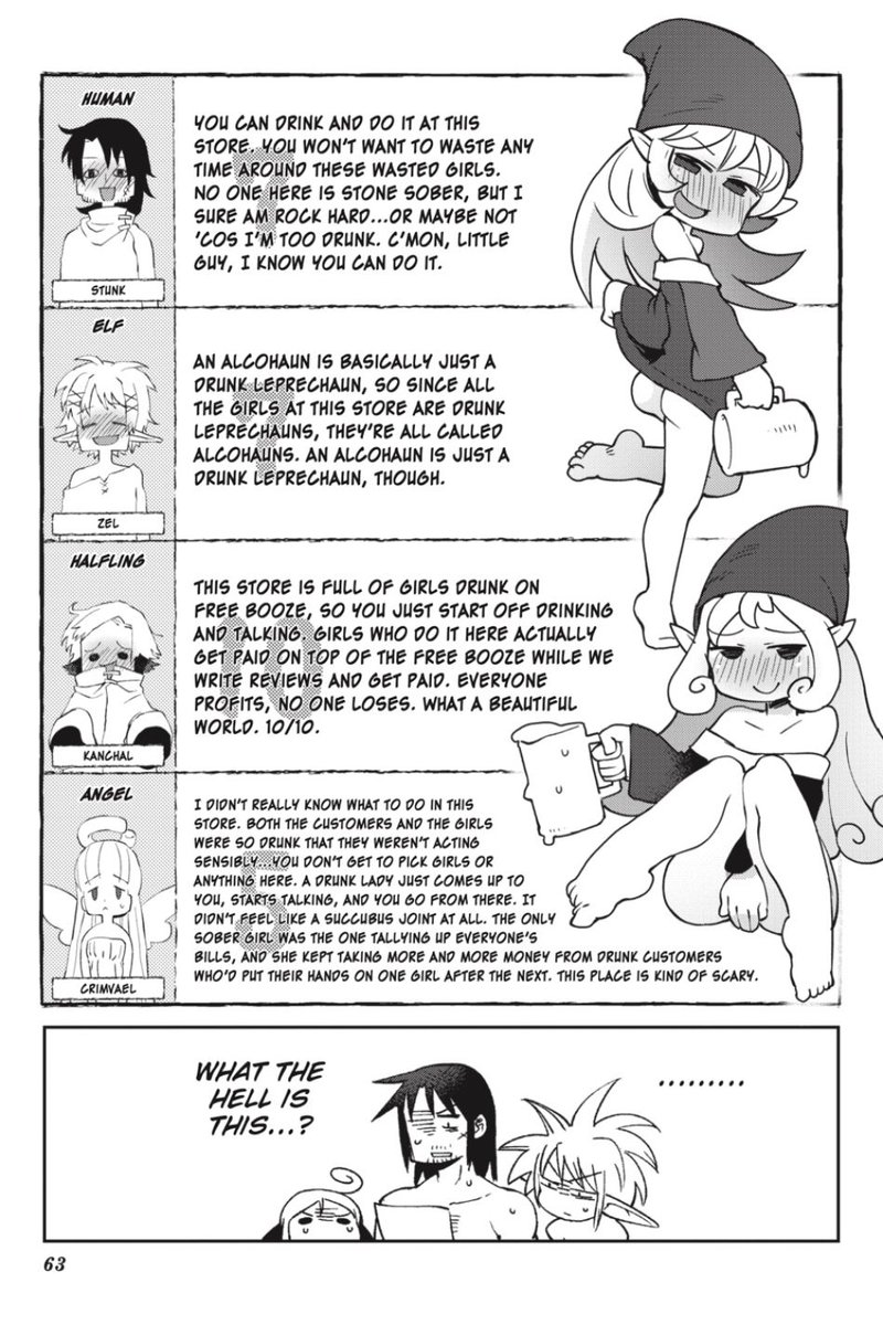 Ishuzoku Reviewers 25 19