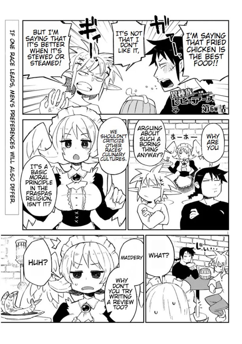 Ishuzoku Reviewers 60 1