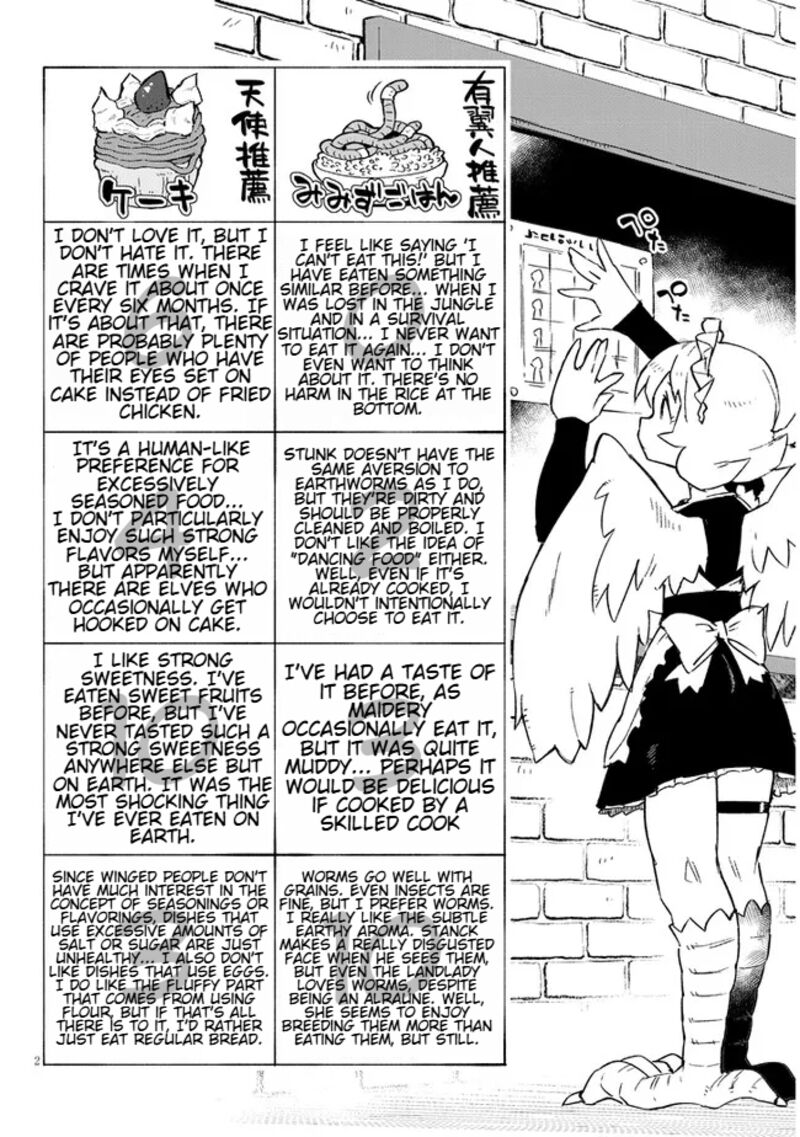 Ishuzoku Reviewers 60 2