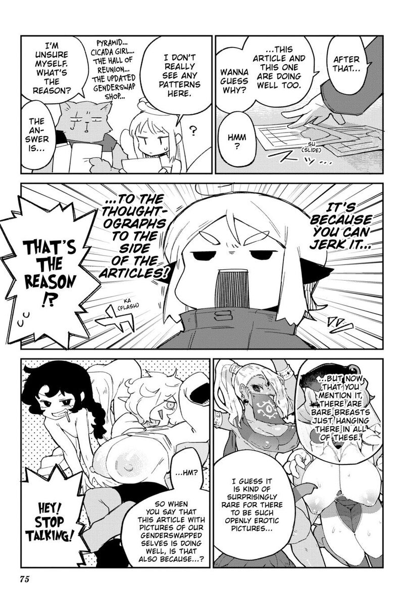 Ishuzoku Reviewers 83 5